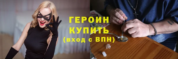 синтетический гашиш Верея