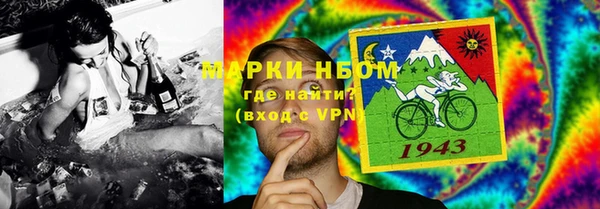 синтетический гашиш Верея