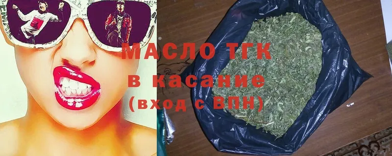 ТГК вейп  OMG как зайти  Лакинск 